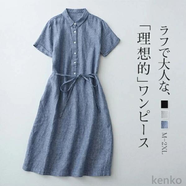 【送料無料】ワンピース 半袖 レディース 綿麻風 きれいめ シャツワンピース ロング丈 Aライン ロ...