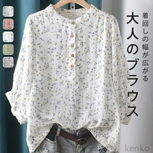 【送料無料】シャツ 半袖 レディース ダブルガーゼ 夏 綿100％ ブラウス トップス 花柄  お洒...