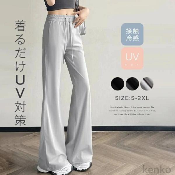 【送料無料】パンツ レディース フレアパンツ ロング丈 春 夏 ハイウエスト ボトムス 美脚見せ カ...