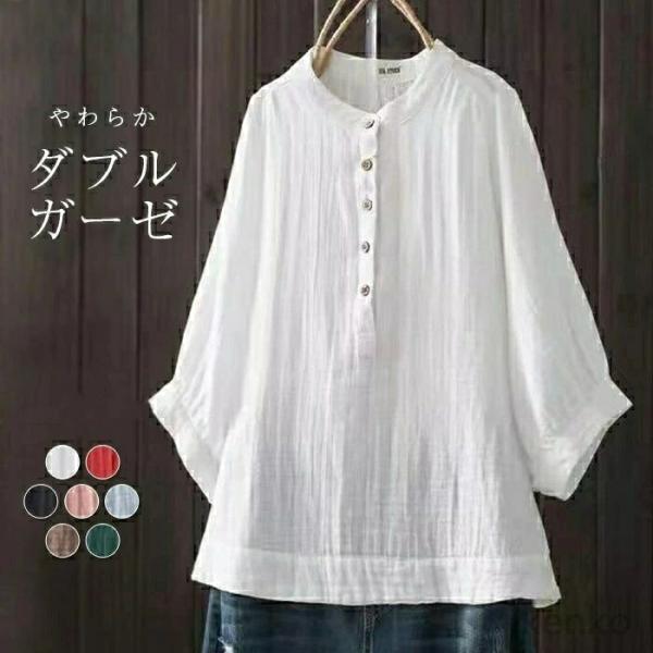 【送料無料】ダブルガーゼ ブラウス レディース ガーゼ シャツ プルオーバー 七分袖 春 夏 トップ...