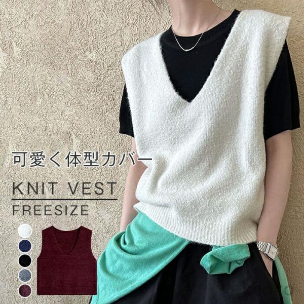 【送料無料】ニットベスト レディース Vネック ベスト トップス 春 夏 秋 冬 ノースリーブ ベー...