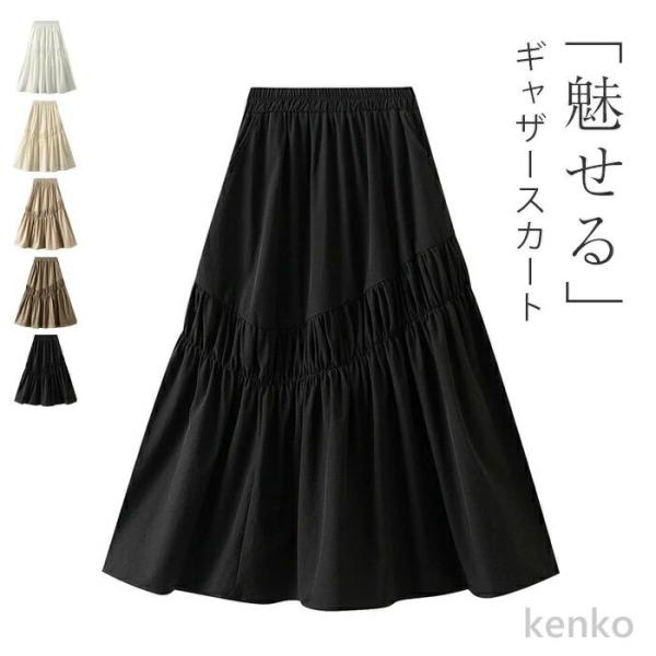 【送料無料】スカート ロングスカート レディース ボトムス フレアスカート 切り替えスカート ギャザ...