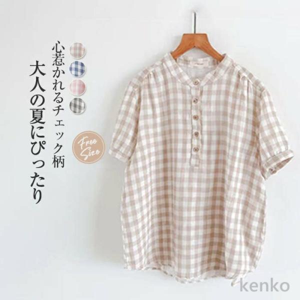 【送料無料】シャツ レディース 夏 チェック柄 半袖 薄手 ブラウス 綿 半袖シャツ トップス ゆっ...
