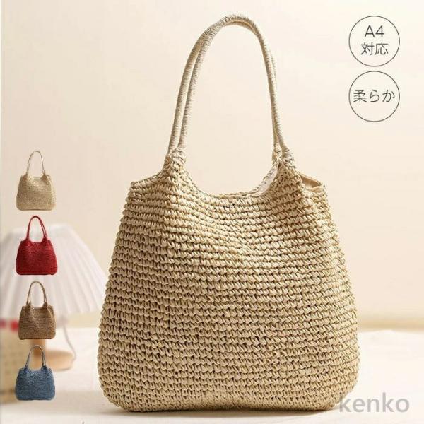 【送料無料】かごバッグ トートバッグ レディース 大きめ A4 かご ショルダーバッグ 夏バッグ サ...