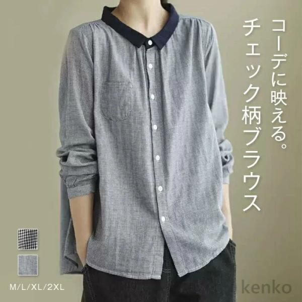 【送料無料】シャツ レディース 長袖 ダブルガーゼ チェック柄 きれいめ ブラウス 可愛い トップ ...