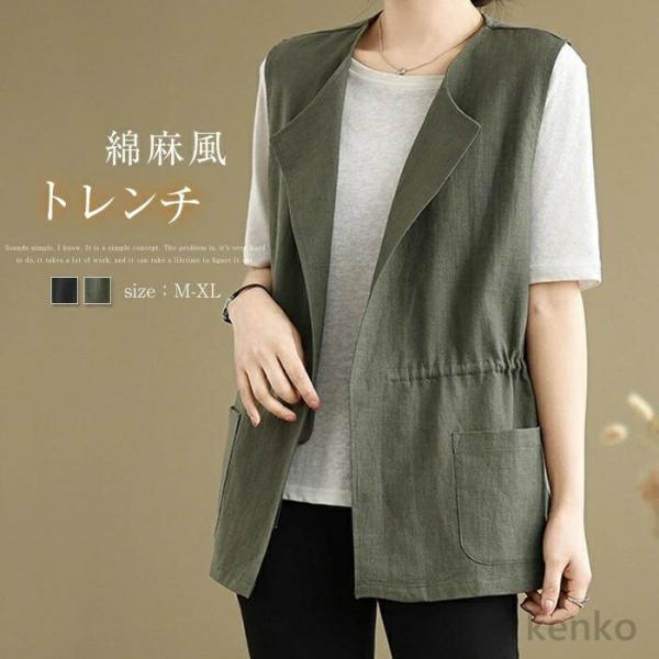 【送料無料】ジレ ベスト レディース トレンチベスト 夏ベスト トップス ノースリーブ アウター 大...