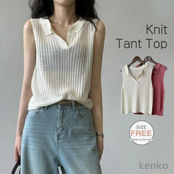 【送料無料】タンクトップ ショート丈 サマーニット レディース ノースリーブ ショート丈 トップス ...