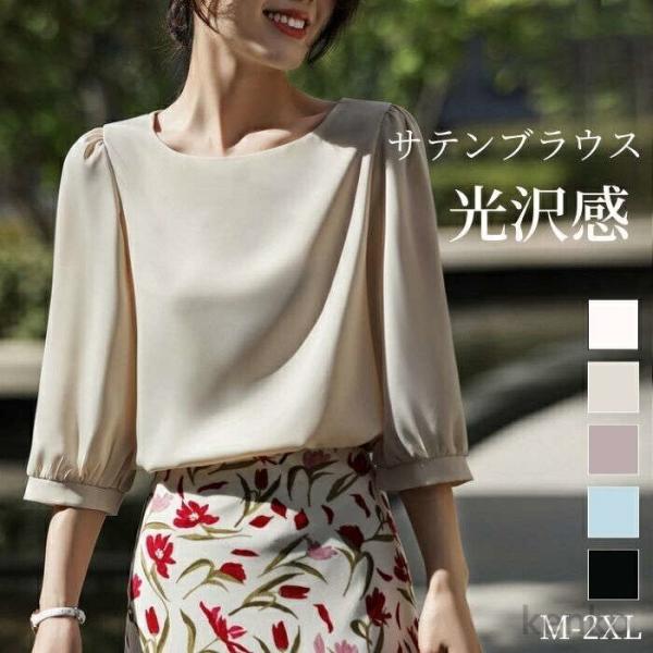 【送料無料】ブラウス シャツブラウス シャツ サテン調 トップス 7分袖 春 夏 可愛い プルオーバ...
