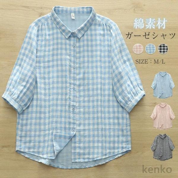 【送料無料】ガーゼシャツ レディース ブラウス トップス ドルマン 5分袖 ガーゼ シャツ ブラウス...