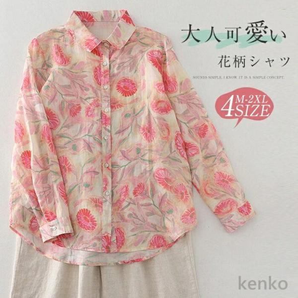 【送料無料】シャツ シャツブラウス レディース トップス ブラウス 春夏 花柄 長袖 コットン リネ...