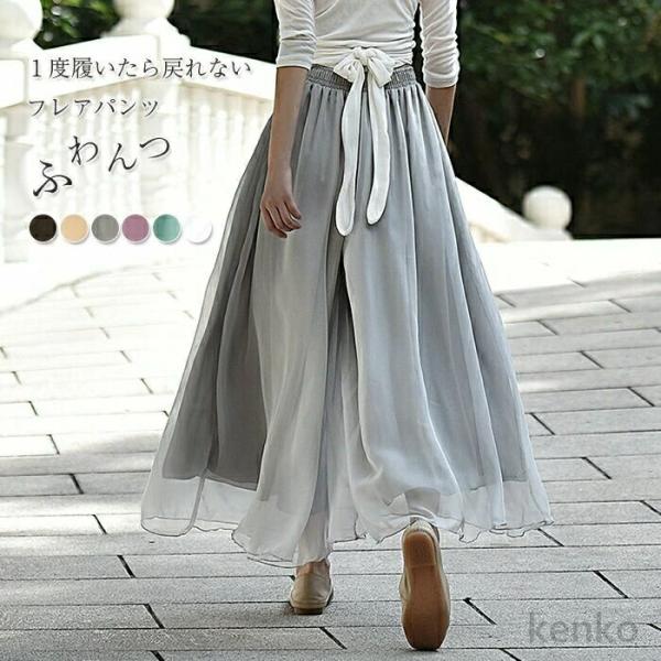 【送料無料】ガウチョパンツ レディース パンツ シフォンパンツ シフォン ワイドパンツ スカーチョ ...