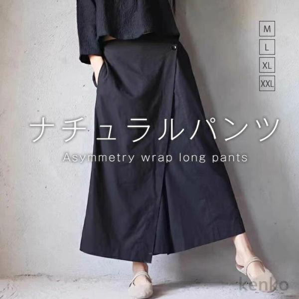 【送料無料】ワイドパンツ レディース ガウチョパンツ ズボン 春 夏 秋 ロングパンツ ボトムス ワ...