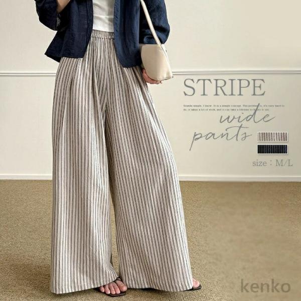 【送料無料】ワイドパンツ レディース 夏 ガウチョパンツ ストライプ ワイド パンツ ボトムス ロン...