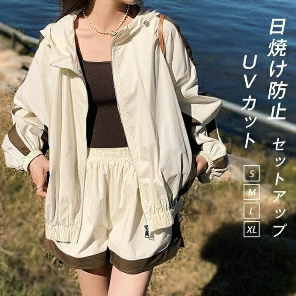 【送料無料】ラッシュガード レディース 上下セット パーカー uvカット 長袖 セットアップ 遮光 ...