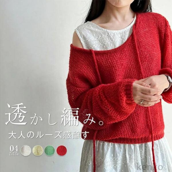 【送料無料】パーカー レディース サマーニット トップス 前後2WAY サマーニットパーカー 透かし...