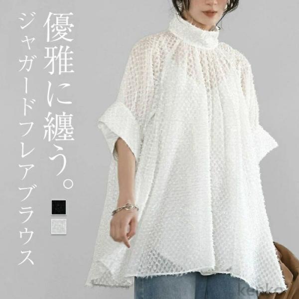 【送料無料】シャツ ブラウス レディース トップス フレア 春 夏 半袖 五分袖 ジャカード ジャガ...