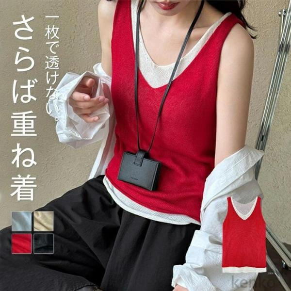 【送料無料】タンクトップ レディース トップス ノースリーブ サマーニット リネン 薄手 配色 バイ...