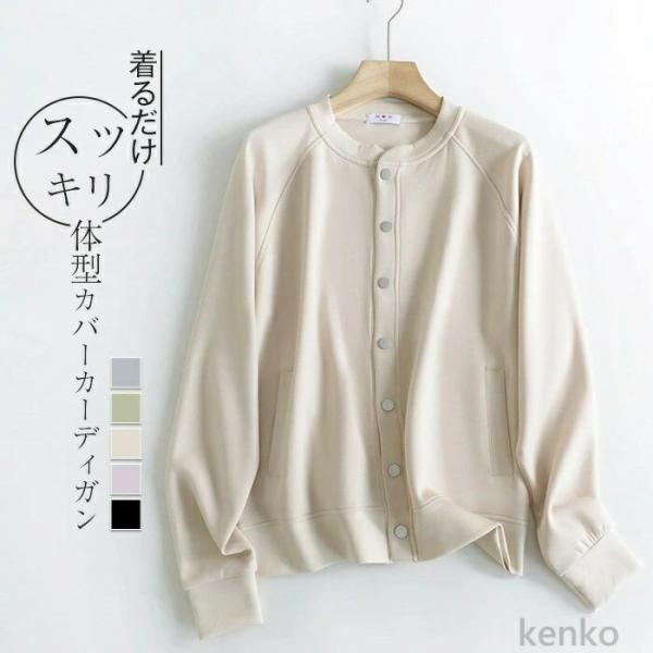 【送料無料】カーディガン トップス ジャケット レディース スタジャン 春 秋 冬 長袖 ショート丈...