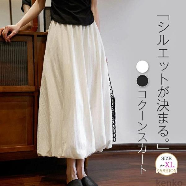 【送料無料】スカート レディース ボトムス ロングスカート 春 夏 ウエストゴム ハイウエスト コク...