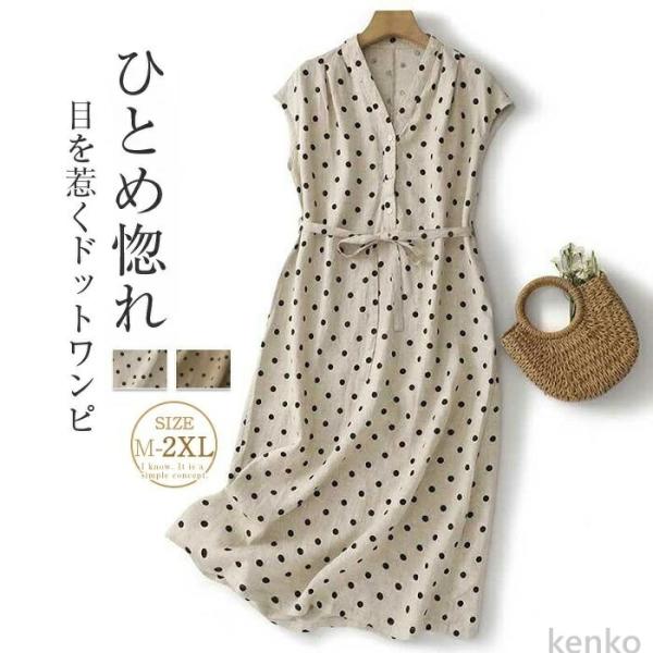 【送料無料】ワンピース ノースリーブ レディース ロング丈 Ｖネック 快適 春 夏 涼しい リラック...