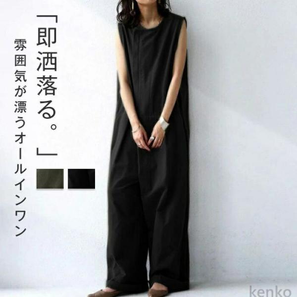 【送料無料】オールインワン レディース ノースリーブ パンツドレス サロペット ワイドパンツ 夏 サ...