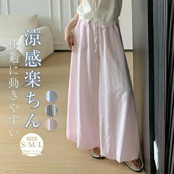 【送料無料】ワイドパンツ レディース バルーンパンツ 春 夏 ボトムス パンツ ポケット イージー ...