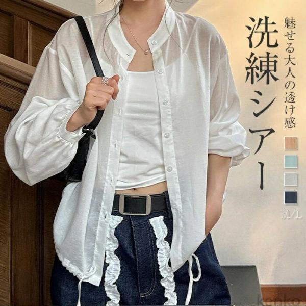 【送料無料】シアー ブルゾン シャツ カーディガン レディース 春 夏 透け感 ライトアウター 軽ア...