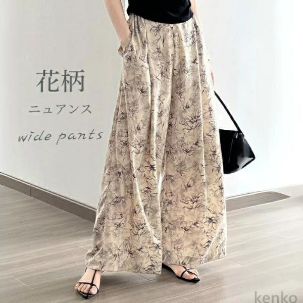 【送料無料】ワイドパンツ レディース 春 夏 パンツ ガウチョパンツ スカーチョ ボタニカル柄 総柄...
