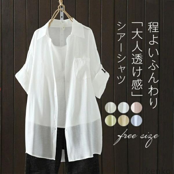 【送料無料】シャツ ブラウス レディース  半袖 UVカット トップス ラッシュガード UVケア ガ...