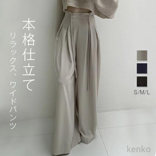 【送料無料】パンツ レディース ワイドパンツ ボトムス ワイドパンツ 春 秋 夏 スラックス ロング...