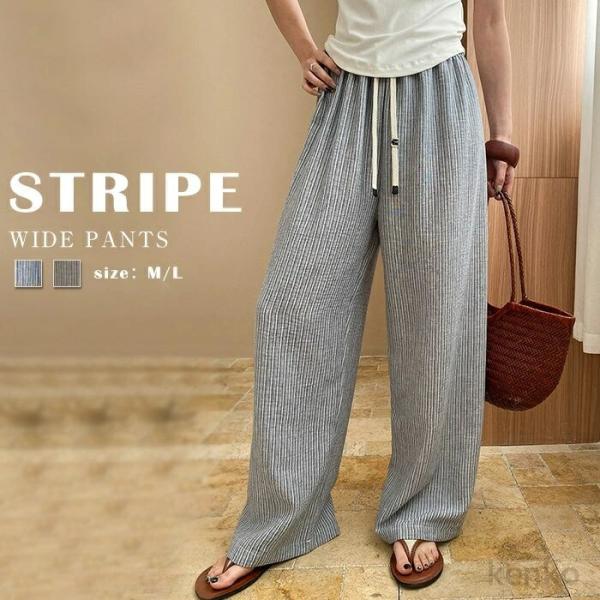 【送料無料】パンツ レディース ロングパンツ ストライプ ワイドパンツ ロング 春 夏 秋 大人可愛...