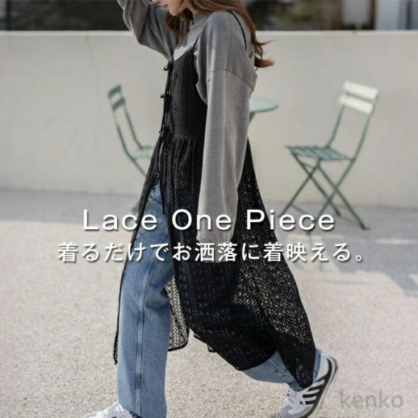 【送料無料】キャミワンピース レース キャミソールワンピース レディース ワンピ ロング キャミワン...