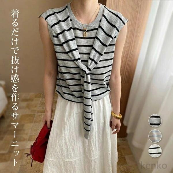 【送料無料】サマーニット トップス レディース ノースリーブ タンク ノースリーブニット カットソー...