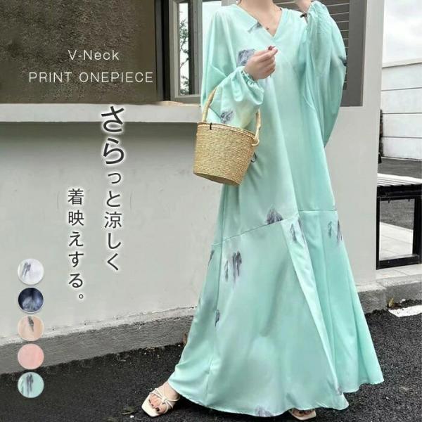 【送料無料】ワンピース 花柄 マーメイド ティアード ワンピ レディース ロング 長袖 Vネック ロ...