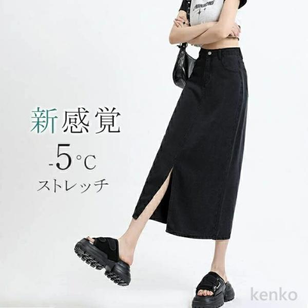 【送料無料】デニムスカート 接触冷感 レディース スカート デニム 冷感 涼しい フロントスリット ...