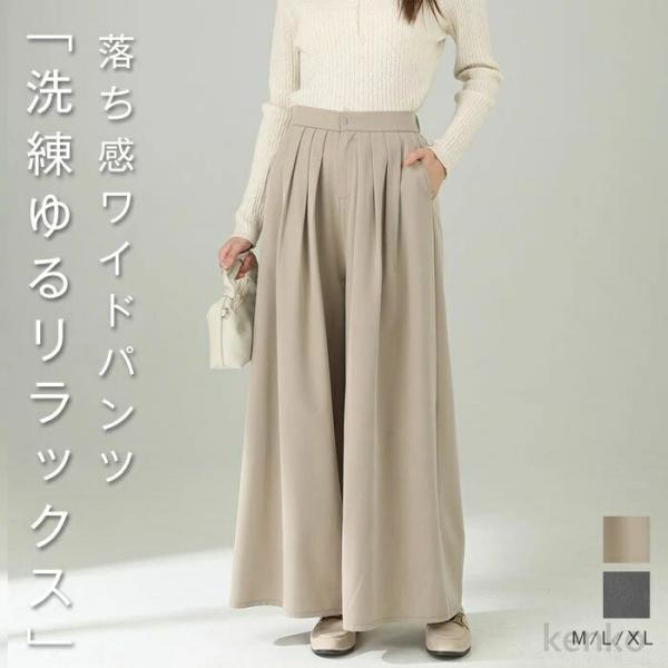 【送料無料】ワイドパンツ レディース 夏 きれいめ タックパンツ 涼しい 綿麻風 細見え ストレート...