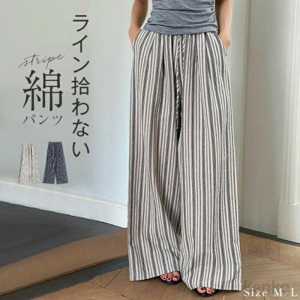 【送料無料】パンツ ワイドパンツ 綿 リネン  レディース フレアパンツ ワイド タックパンツ ナチ...