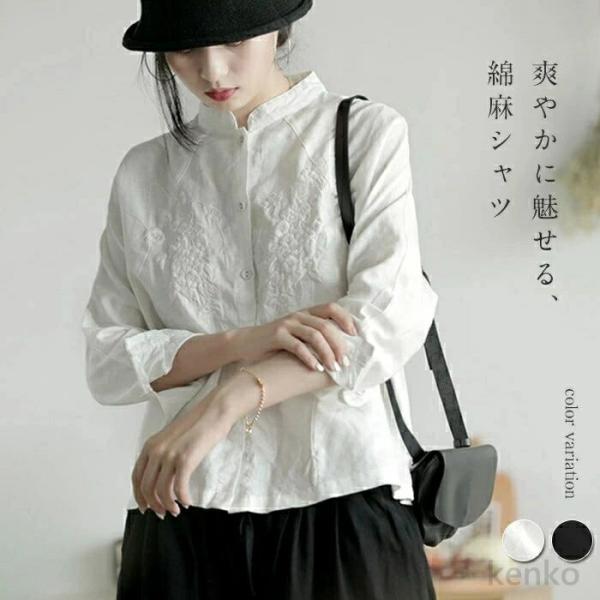 【送料無料】リネンシャツ レディース 長袖 スタンドカラー ブラウス 麻 春 夏 刺繍 白シャツ コ...