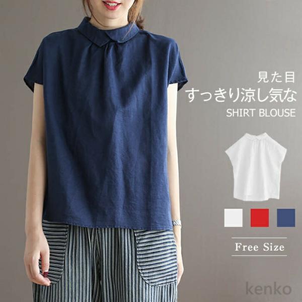【送料無料】リネン シャツ レディース 半袖 麻 夏 薄手 ブラウス トップス ゆったり 体型カバー...