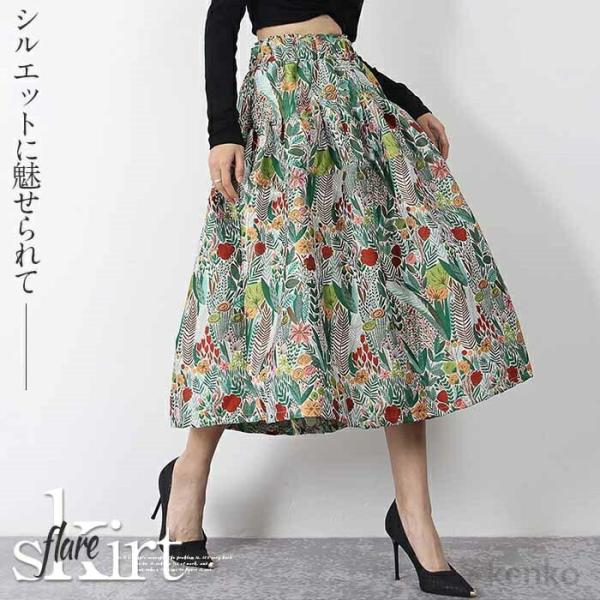 【送料無料】スカート レディース フレアスカート 冬 秋 春 ミモレ丈 フクレジャガード スタイルア...