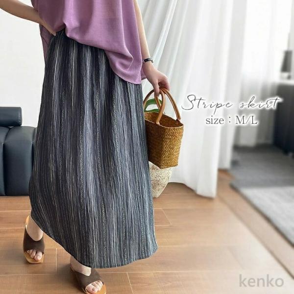 【送料無料】スカート レディース ロング丈 ボトムス Iライン ハイウエスト ロングスカート ストレ...