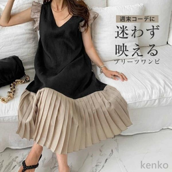 【送料無料】リゾートワンピース ロングワンピース 夏 フレンチスリーブ 無地 フリル ワンピース ロ...