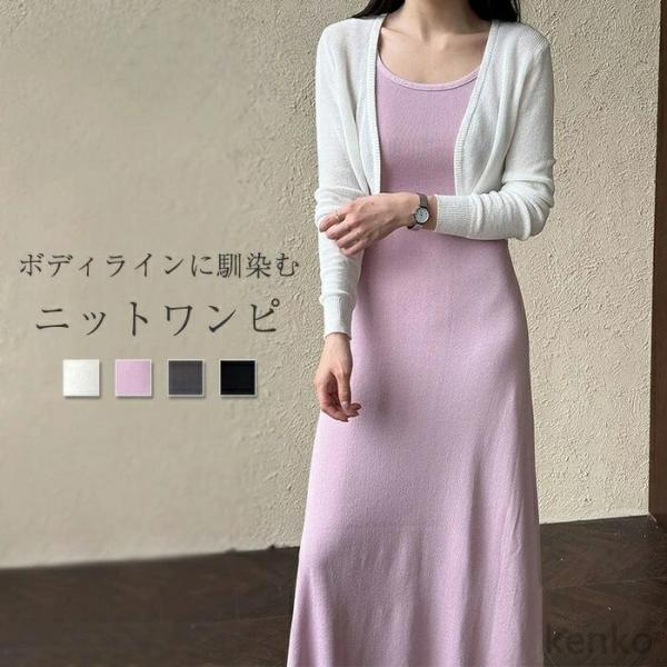 【送料無料】サマーニット ワンピース レディース ノースリーブ タンクトップ タンクトップワンピース...