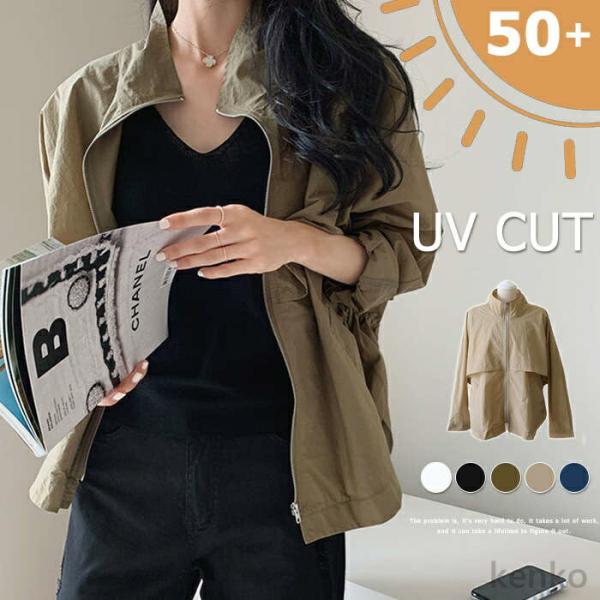 【送料無料】uvパーカー uvカット ジャケット ブルゾン パーカー レディース サマーアウター ア...
