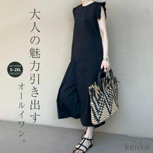 【送料無料】オールインワン パンツ レディース ノースリーブ サロペットパンツ オーバーオール つな...