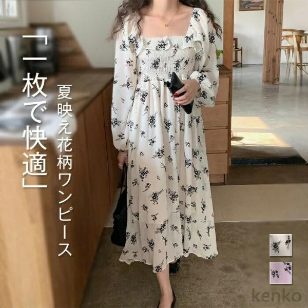 【送料無料】ワンピース 夏 長袖 レディース 花柄 きれいめ ロングワンピース ワンピ ハイウエスト...