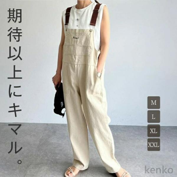 【送料無料】サロペット パンツ レディース きれいめ ロング 大人 きれいめ サロペ オールインワン...