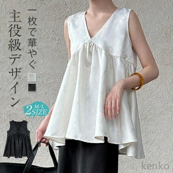 【送料無料】ブラウス トップス レディース チュニック ノースリーブ タンクトップ 春 夏 Vネック...