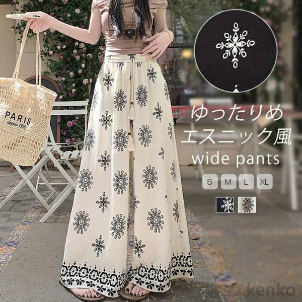 【送料無料】ワイドパンツ レディース ワイド ボトムス 春 夏 フレアパンツ ガウチョパンツ きれい...