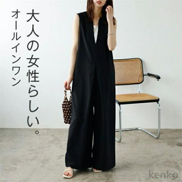 【送料無料】オールインワン レディース ノースリーブ vネック サロペット きれいめ つなぎ ワイド...